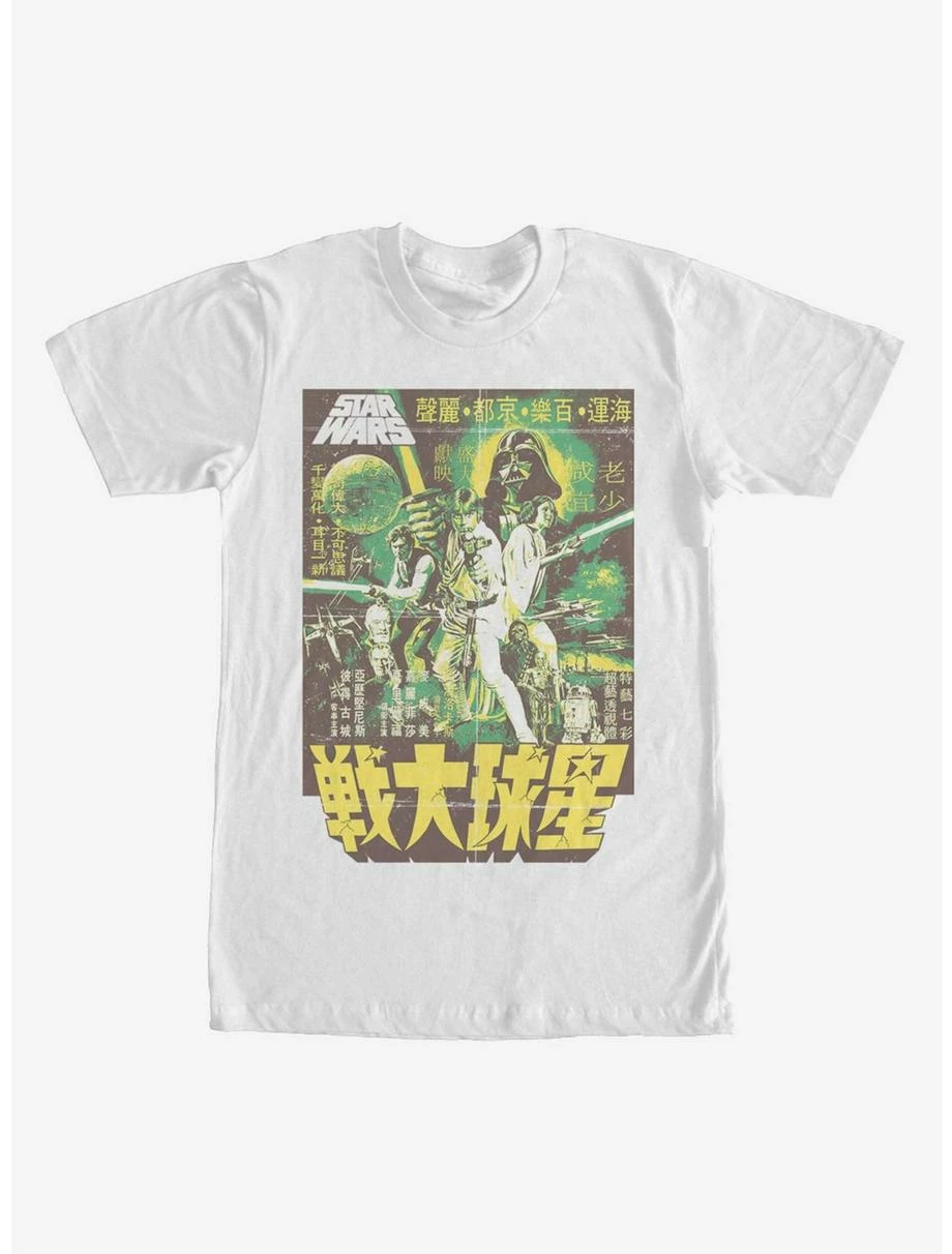 Outlet β€οΈ Star Wars A New Hope Hong Kong Poster T-Shirt π€© 3 Outlet β€οΈ Star Wars A New Hope Hong Kong Poster T-Shirt π€©